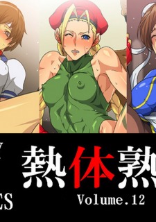 Melty Skin Ladies 1(Street Fighter) porn comix