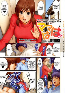 Mama Haha!- Step Mother image 01