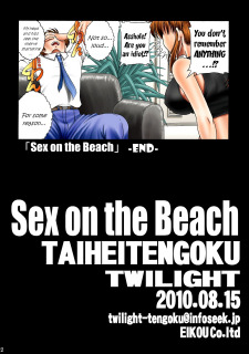 ZONE 50 Sex on the Beach Porn Comix